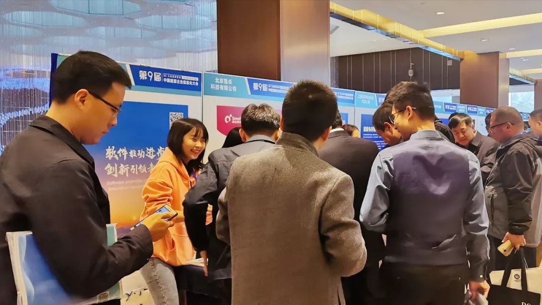 遠光軟件宋小松：布局智慧能源，筑夢能源信息化