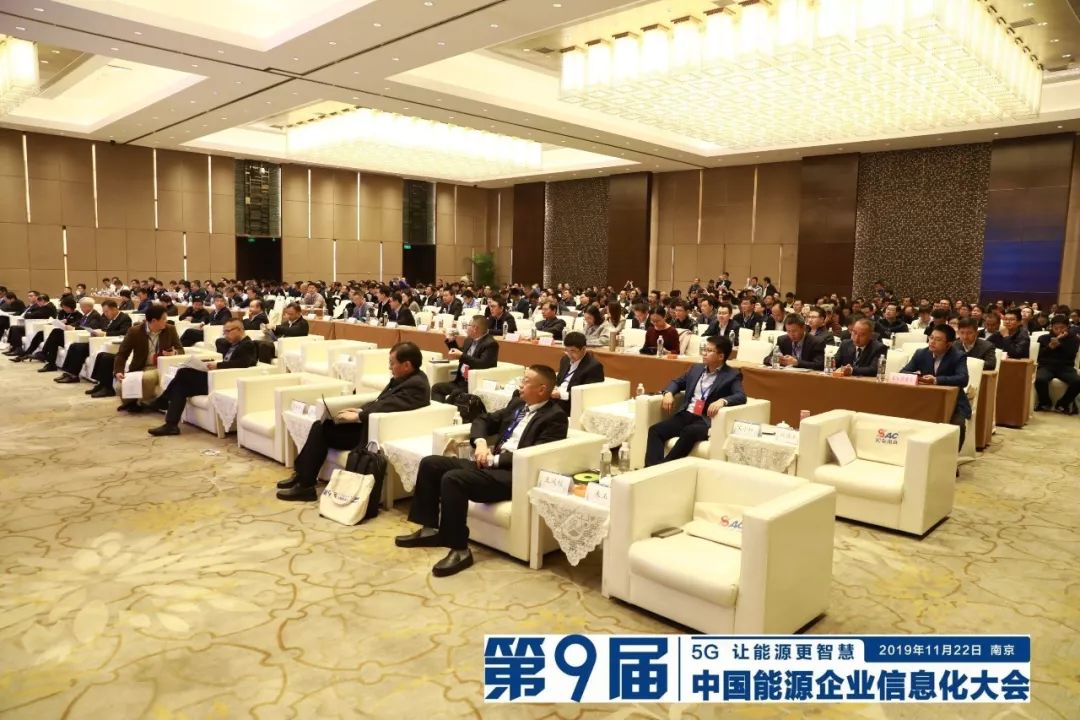 遠光軟件宋小松：布局智慧能源，筑夢能源信息化
