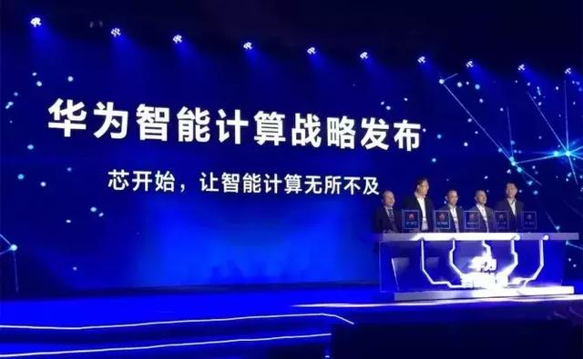 “+智能”的華為云，將帶來(lái)怎樣的未來(lái)？