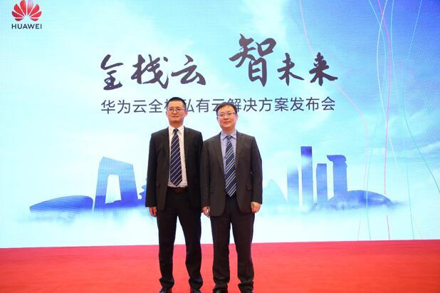 全棧云，為什么又是華為云一馬當(dāng)先