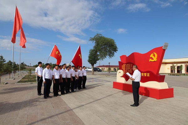 阿拉善電業(yè)局烏力吉供電分局開展憶黨史、頌黨恩、跟黨走活動(dòng)