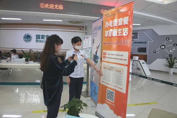 國網(wǎng)寧?？h供電公司網(wǎng)內(nèi)首推居民用戶“一次交費 全年無憂”交費新模式