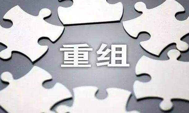 又一家千億級(jí)“巨無(wú)霸”整合完畢，煤企競(jìng)爭(zhēng)2021將更加激烈