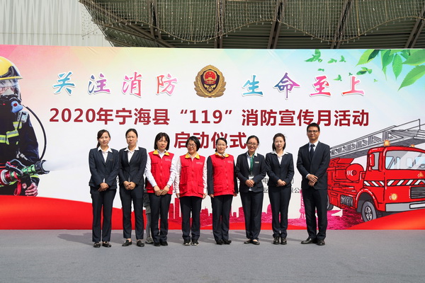 國網(wǎng)寧?？h供電公司開展消防安全月用電安全宣講