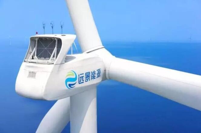 遠(yuǎn)景能源：有信心2023年風(fēng)電、儲能度電成本降到1毛錢