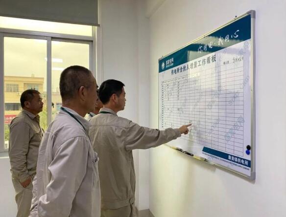 國網(wǎng)福建東山供電：“三優(yōu)化、三提升”，做好供電所績效“加減法”