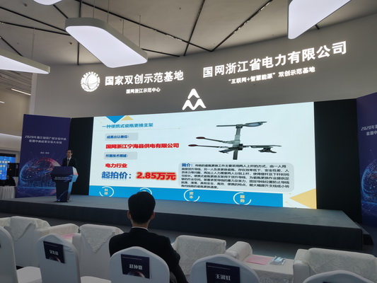 國網寧?？h供電公司大力推動科技創(chuàng)新轉化為實際效益