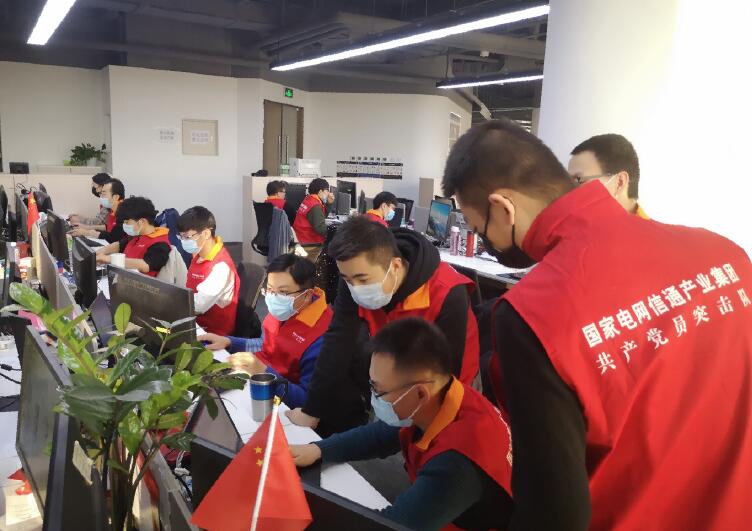 國網信通產業(yè)集團：乘數(shù)字新基建東風，跑出能源數(shù)