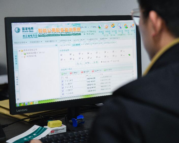 國網(wǎng)慈溪市供電公司在全省率先試點(diǎn)實(shí)行公變無