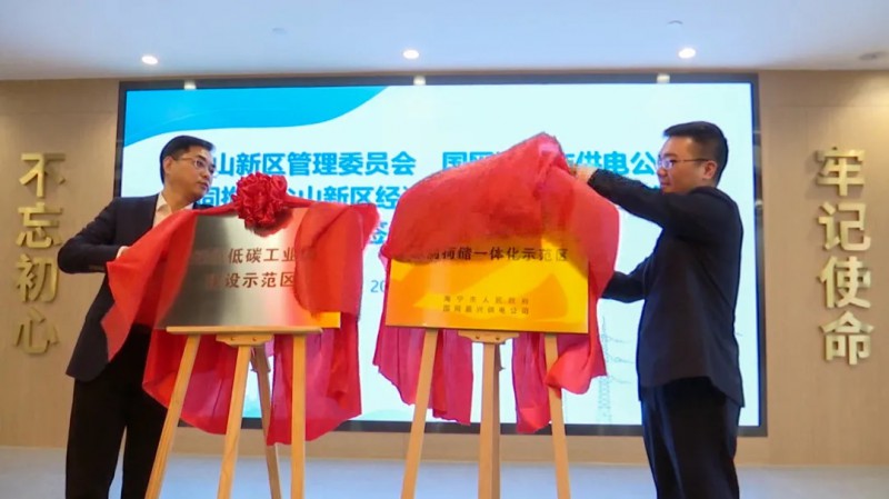 在中國(guó)達(dá)成2千兆瓦清潔能源目標(biāo)；360億！聚創(chuàng)新能源將在眉山建立56GWh動(dòng)力電池基地
