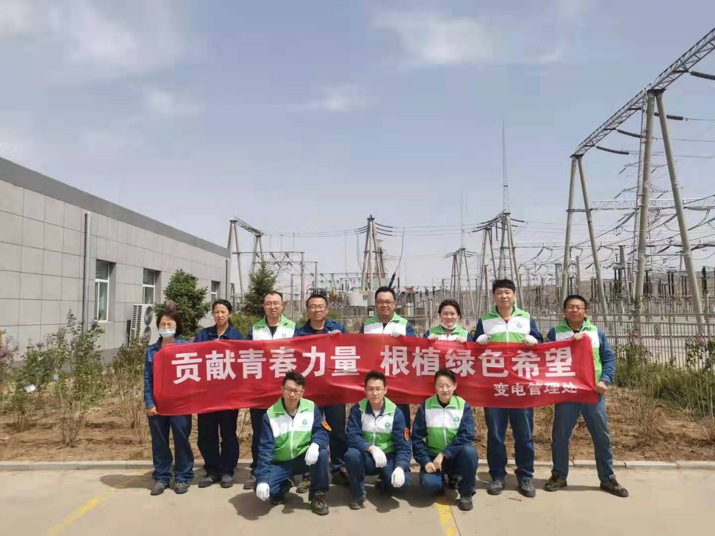 貢獻青春力量，根植綠色希望