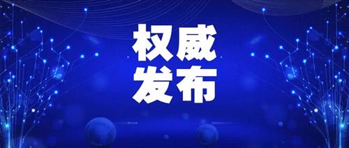 國(guó)家發(fā)改委：允許新能源企業(yè)自建、合建送出工程，電網(wǎng)回購(gòu)！