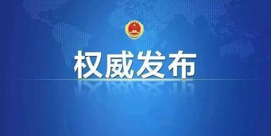 國(guó)家發(fā)改委回應(yīng)廣東、云南電力供需緊張?jiān)蚣皯?yīng)對(duì)措施