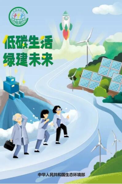 焦點(diǎn)訪談：光伏是碳中和重要途徑！住建部：將全面強(qiáng)制推動(dòng)超低能耗建筑！