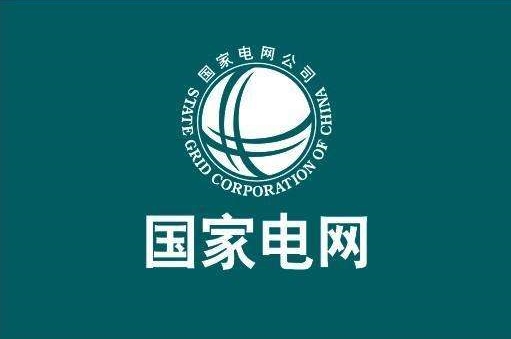 國家電網(wǎng)辛保安：累計建成26項特高壓輸電工程，統(tǒng)籌各級電網(wǎng)發(fā)展，為新能源并網(wǎng)消納提供強大平臺