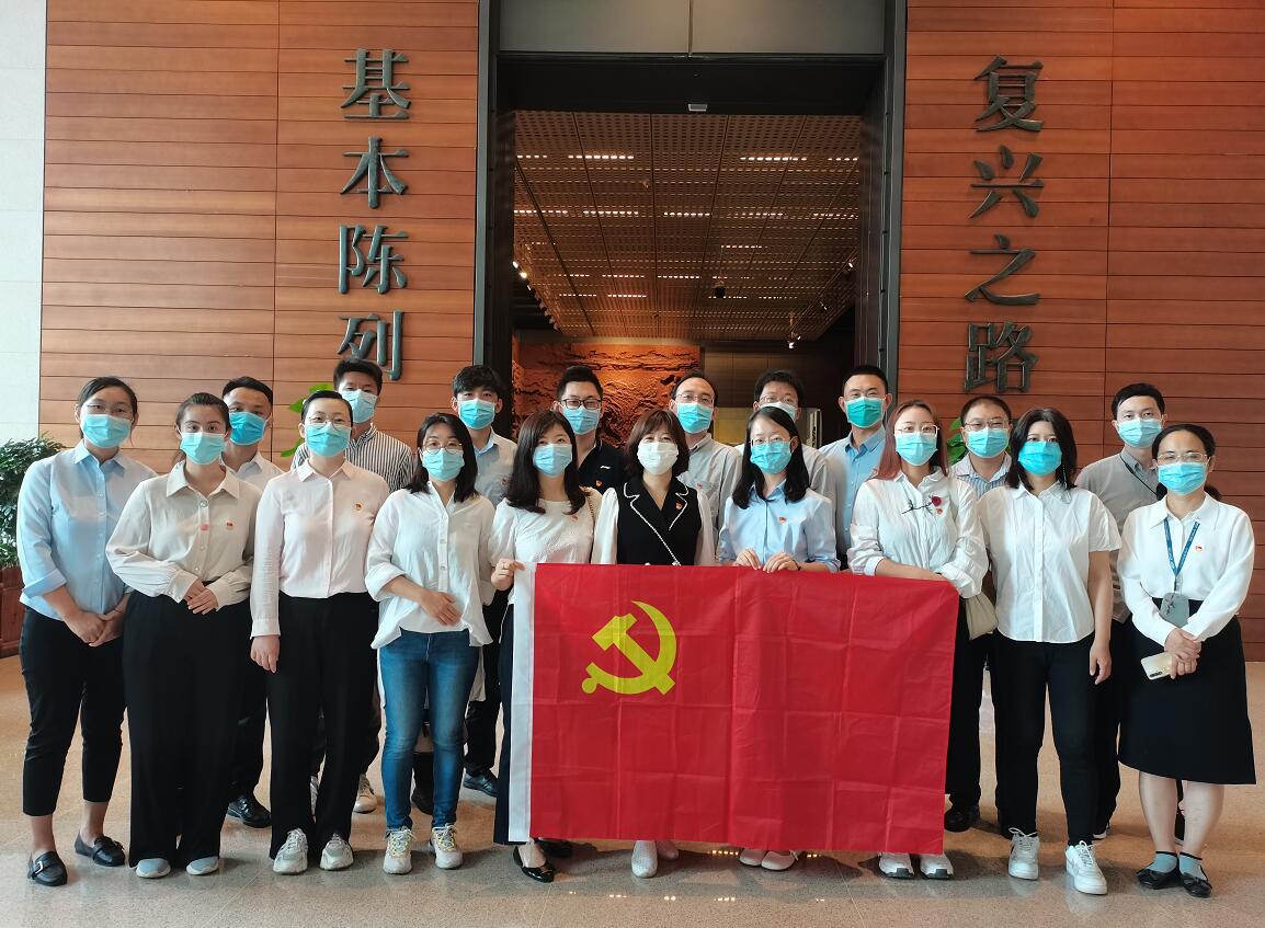 國網信通產業(yè)集團開展“銘黨史、守初心、擔使命”主題黨日活動