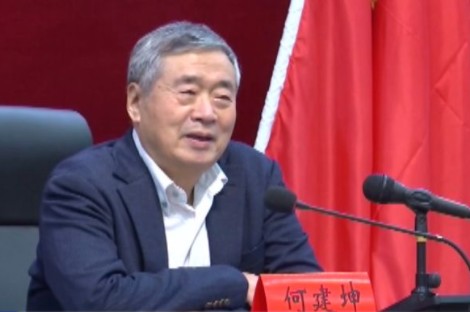 國家氣候變化專委會何建坤：凝聚清華大學(xué)與三峽集團優(yōu)勢，共同服務(wù)雙碳目標(biāo)
