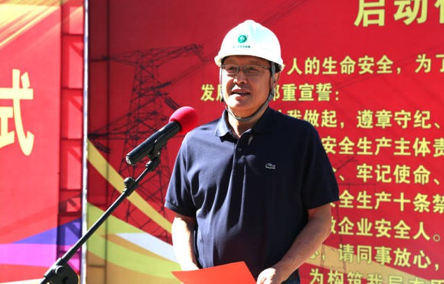 又一位“電老虎”主動投案，接受審查調(diào)查，級別還不低...