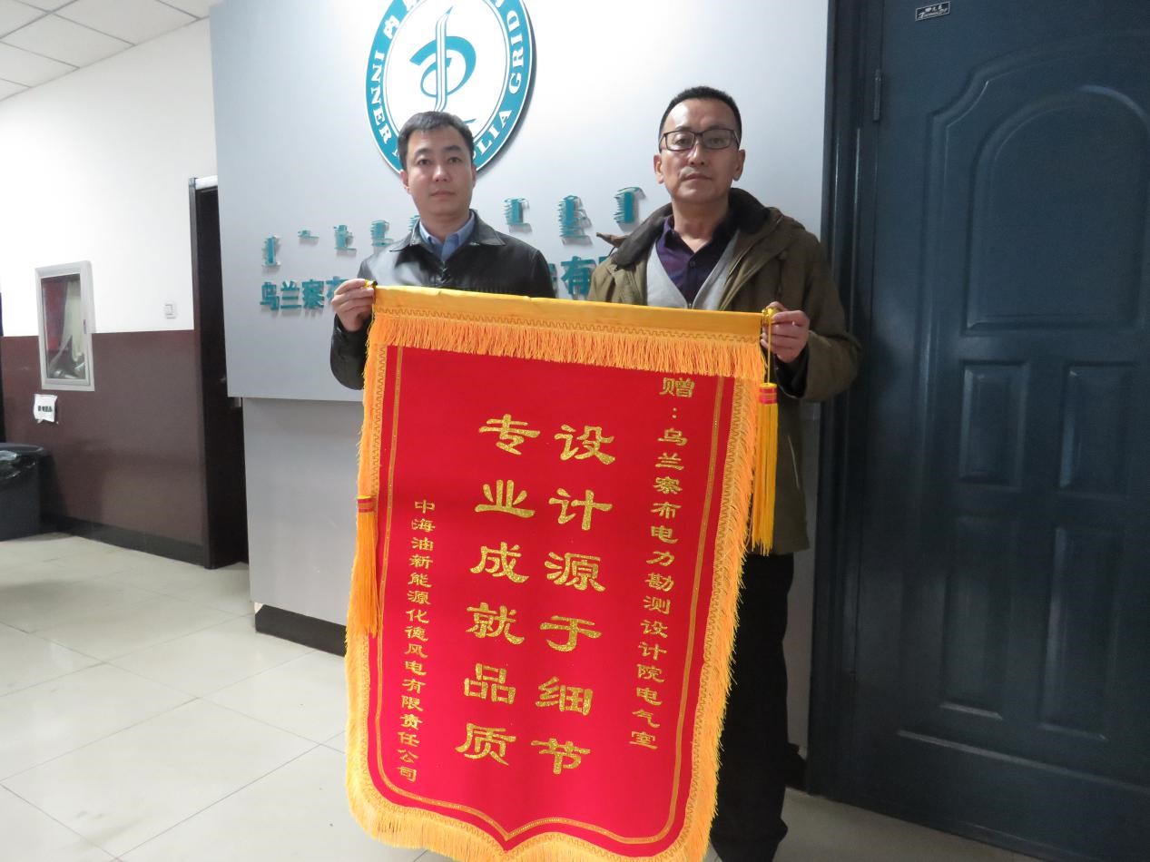 烏蘭察布電力設(shè)計院優(yōu)質(zhì)服務助力工程高效推進