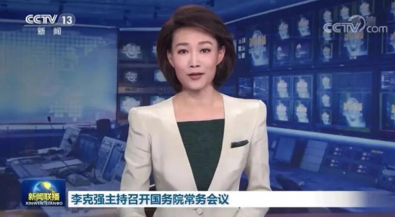 李克強：煤電企業(yè)應(yīng)發(fā)盡發(fā)，提升新能源發(fā)電出力！