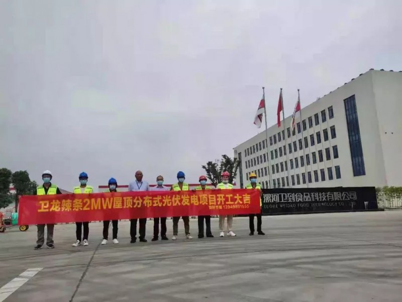 綠色能源已成必然！名企紛紛“跨界”光伏！