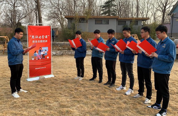 國網(wǎng)諸城市供電公司：思想安全帶，時(shí)刻不懈怠