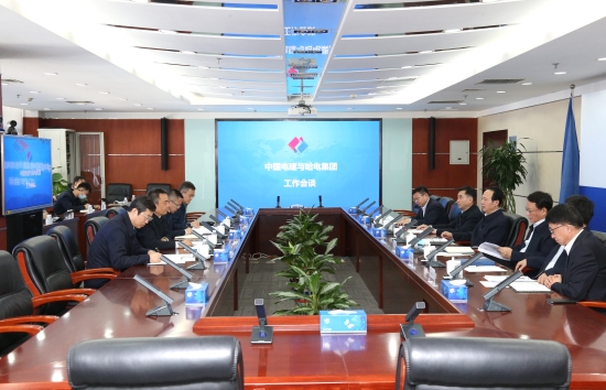丁焰章王斌與哈電集團(tuán)黨委書記、董事長曹志安會談