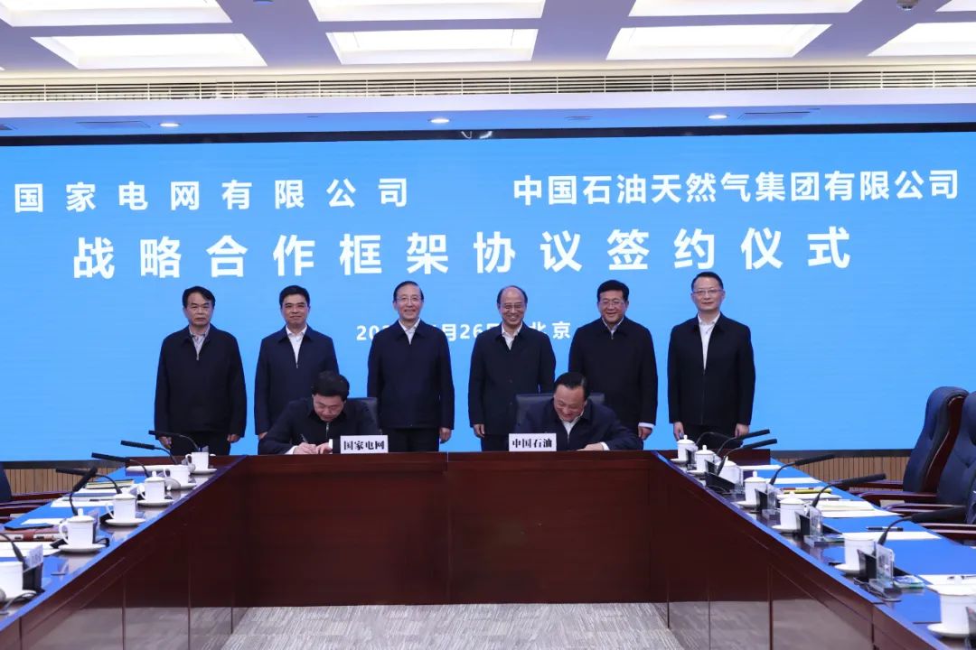辛保安、張智剛與中國(guó)石油董事長(zhǎng)戴厚良、總經(jīng)理侯啟軍會(huì)談
