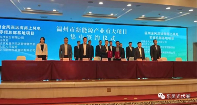總投資200億！中廣核新能源“布局”組件、智能光伏支架等領(lǐng)域