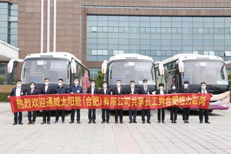 萬物皆“共享”！格力、通威戰(zhàn)略合作，提出“共享員工”策略