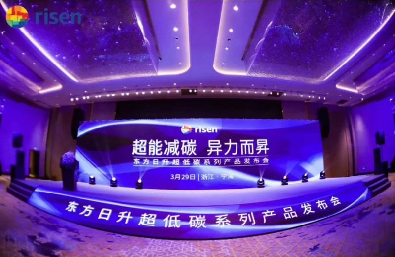 變革中的東方日升：強(qiáng)而后大，邁向前五