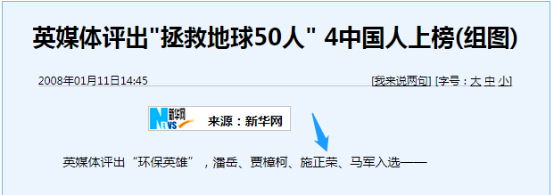 誰(shuí)主沉??！中外光伏十年余博弈終“落幕”
