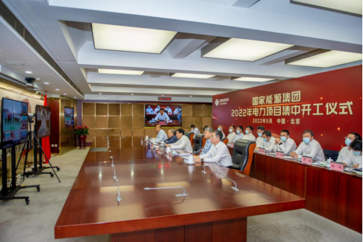 國家能源集團：力爭2022年新能源開工超2000萬千瓦、投產(chǎn)1500萬千瓦！
