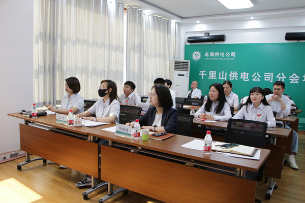 烏海市千里山供電分公司：薪火繼相傳，奮斗在青年