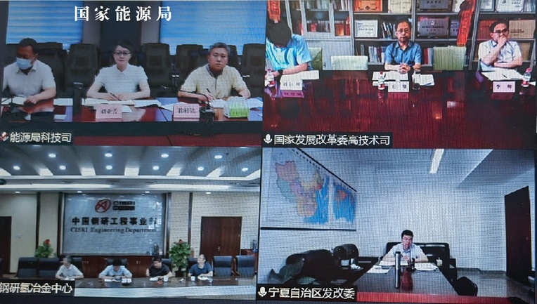 發(fā)改委、能源局推進氫能在工業(yè)領(lǐng)域示范應用專題座談會召開