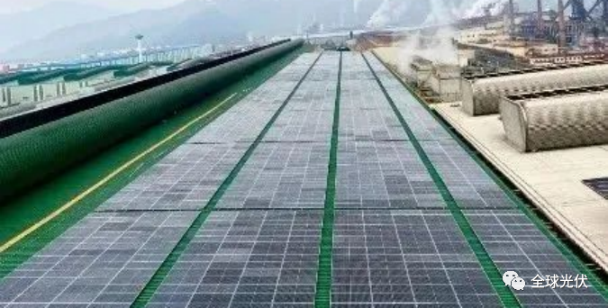 13.55MW！寶武鋼鐵集團“加碼”屋頂分布式