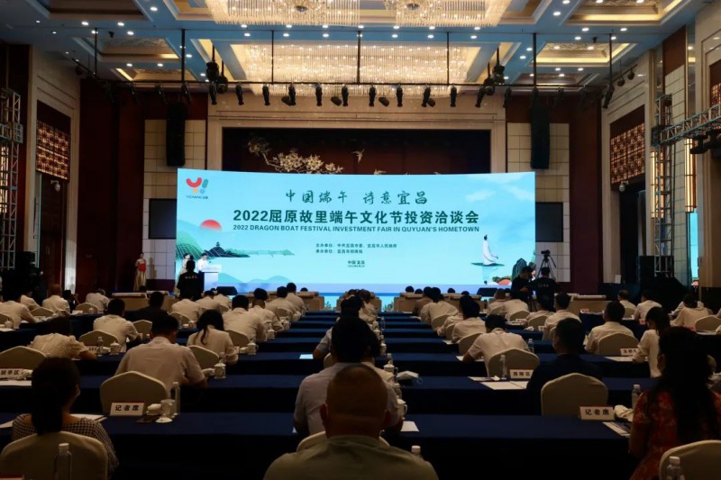 109億！湖北當(dāng)陽與水發(fā)集團簽訂百萬千瓦級風(fēng)光儲新能源基地項目