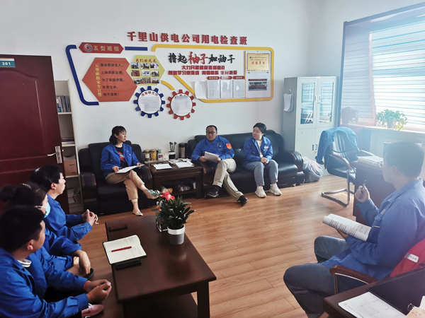 烏海市千里山供電分公司：學(xué)習(xí)安全事故，筑牢安全防線