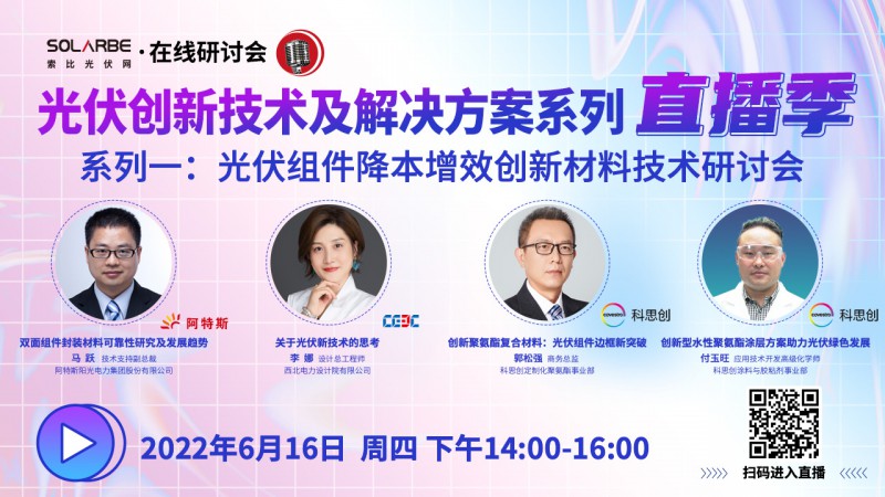 預(yù)計2023年第四季度投產(chǎn)！REC將重啟多晶硅生產(chǎn)線