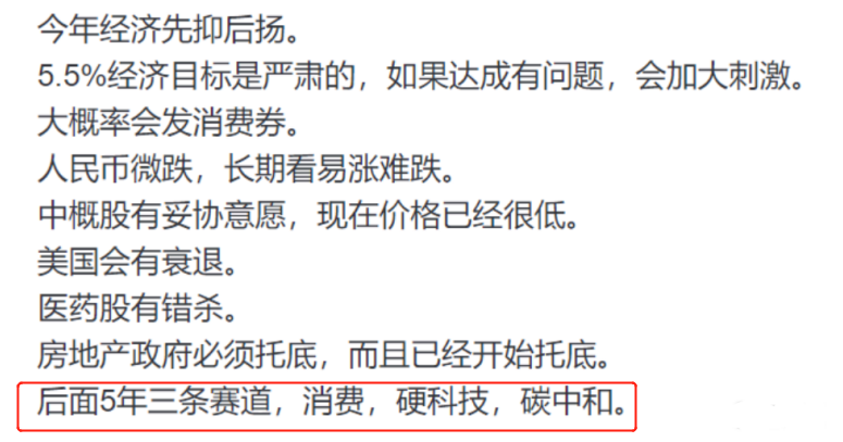 光伏行業(yè)“水深魚大”，各路資本紛紛“殺入”！