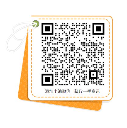 累計推廣2萬多種綠色產(chǎn)品！工信部致力于持續(xù)發(fā)展光伏、風(fēng)電產(chǎn)業(yè)