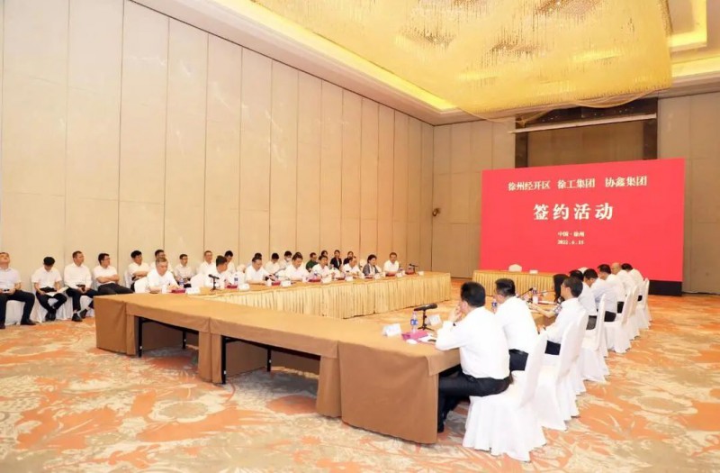 協(xié)鑫、徐工聯(lián)手！布局新能源