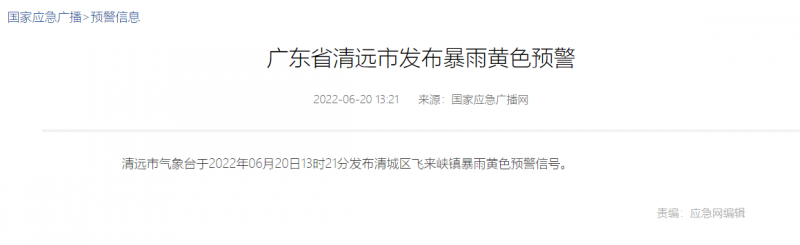地面電站秒變漂浮電站，又一光伏電站被水淹！