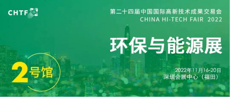生態(tài)環(huán)保迎來重大新機(jī)遇 搶跑環(huán)保產(chǎn)業(yè)新“賽道”！