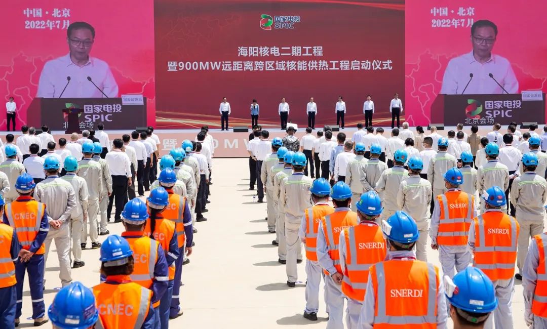 海陽核電二期工程、900MW遠(yuǎn)距離跨區(qū)域核能供熱工程開工