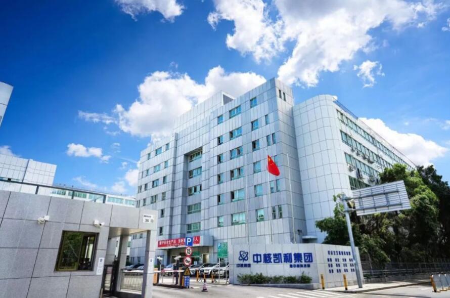 中核集團(tuán)扎實(shí)做好房租減免工作，幫助小微企業(yè)解決“燃眉之急”