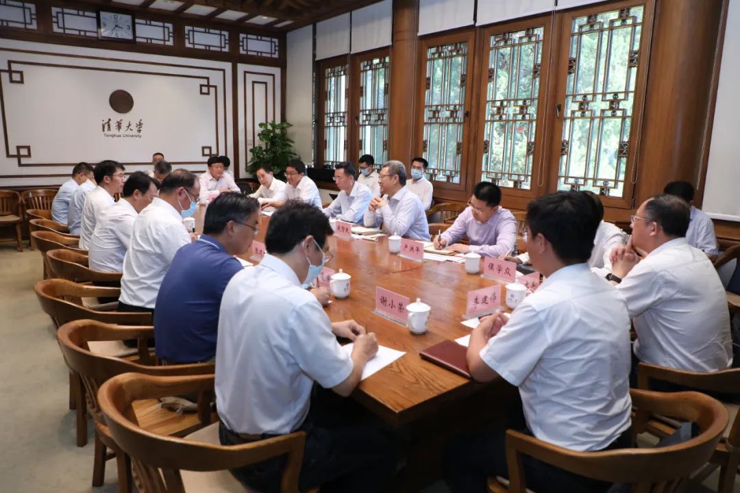 國家電投與清華大學(xué)、中國海油進(jìn)行三方會談