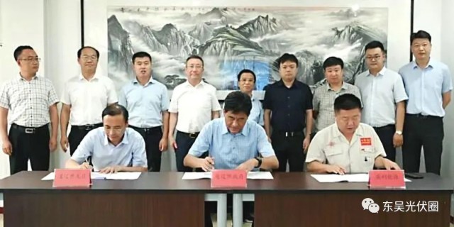 跨界布局儲能！英利能源PACK儲能和光伏組件制造項目簽約通遼