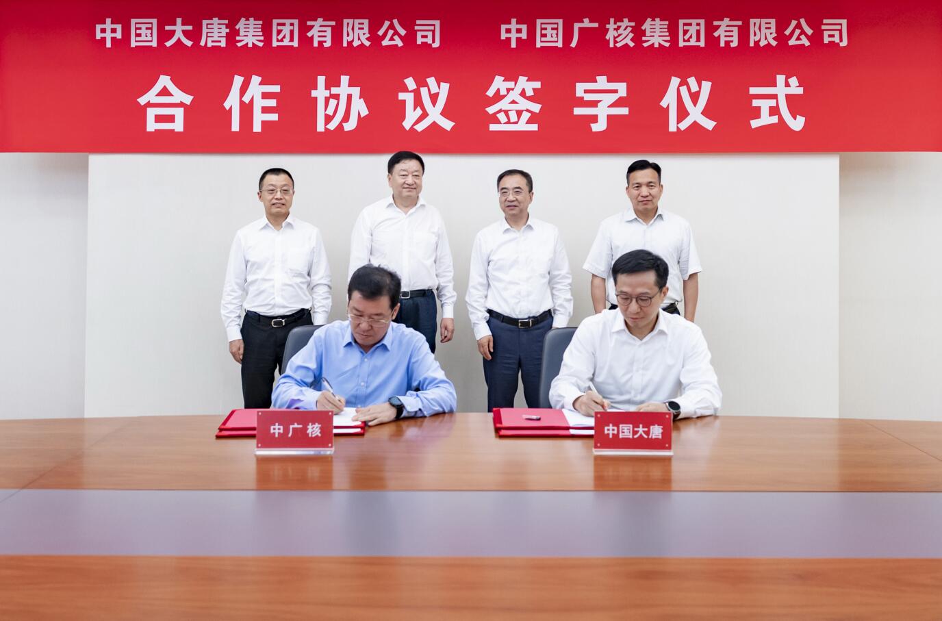 鄒磊、劉明勝會見中廣核集團(tuán)董事長楊長利、總經(jīng)理高立剛