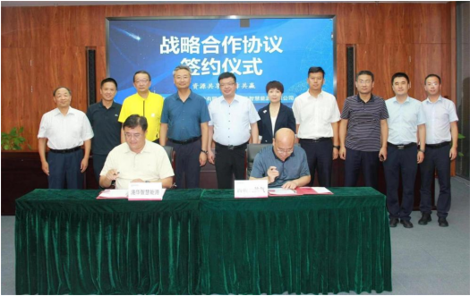 助力“雙碳”、共促發(fā)展，港華智慧能源與西部天然氣簽署戰(zhàn)略合作協(xié)議